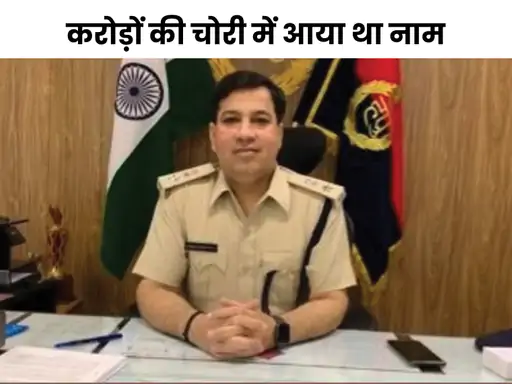 Haryana Vritant