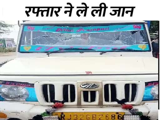 Haryana Vritant