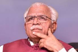 Haryana Vritant