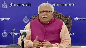 Haryana Vritant