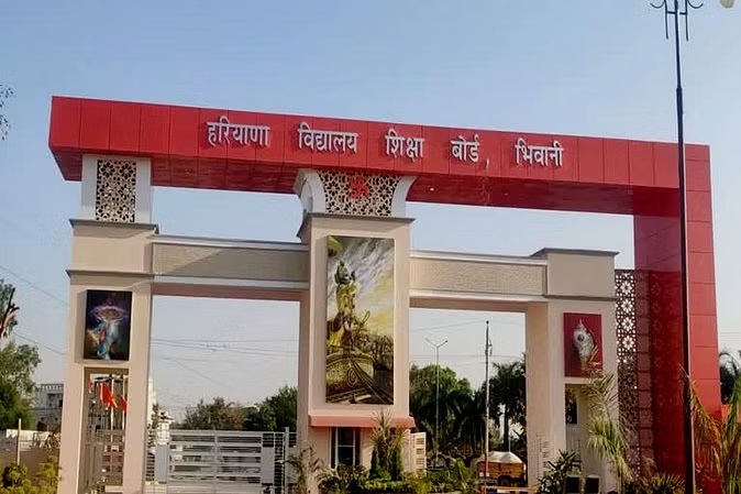 HARYANA VRITANT