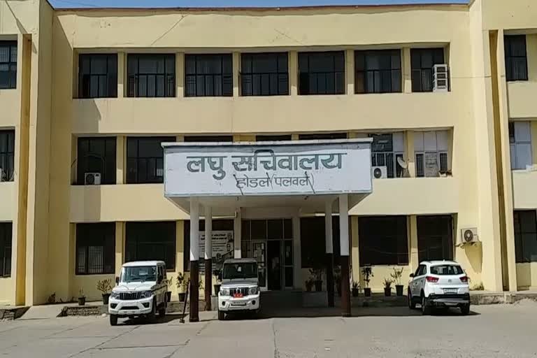 HARYANA VRITANT