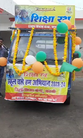 HARYANA VRITANT