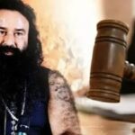 Gurmeet Ram Rahim : 11 साल की सजा पर राहत मिलेगी या नहीं? पंजाब-हरियाणा हाईकोर्ट 21 जुलाई को सुनाएगा फैसला
