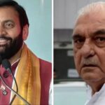 Haryana Constitutional Appointments: भूपेंद्र हुड्डा को हरियाणा में संवैधानिक नियुक्तियों के लिए कांग्रेस प्रतिनिधि नामित किया गया