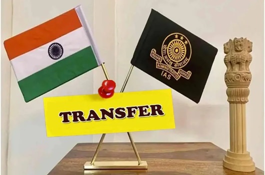 Haryana IAS Transfer