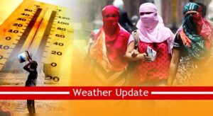 Weather Update: हरियाणा में झुलसाने वाली गर्मी, सिरसा में पारा 47 डिग्री के पार, दोपहर में घर से बाहर न निकलने की सलाह