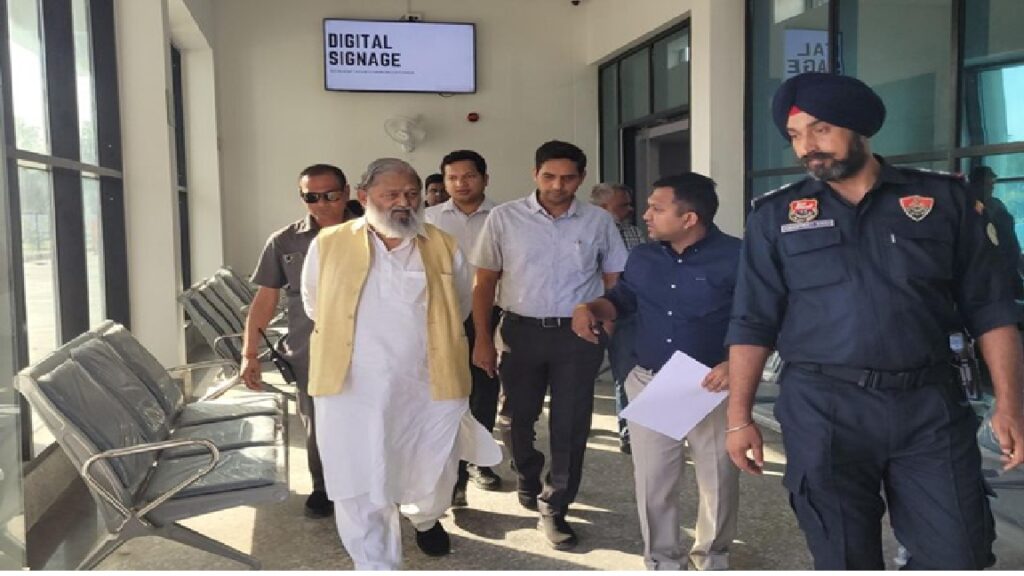 Ambala Airport
