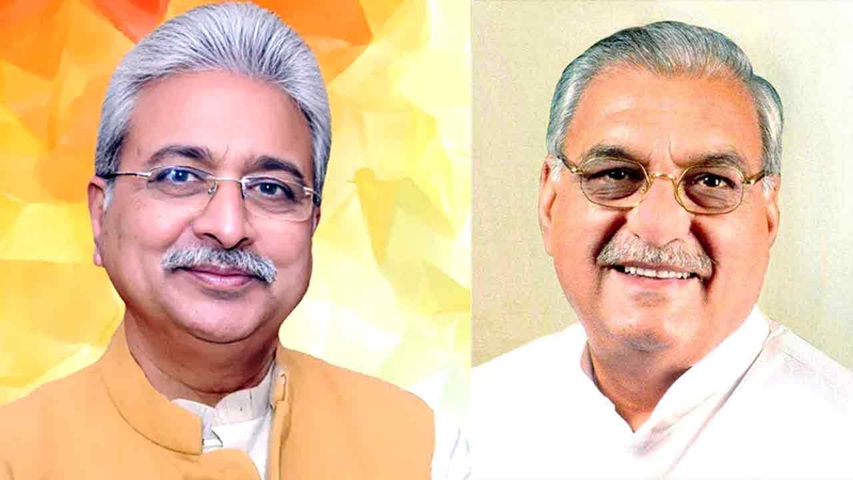 Haryana Congress