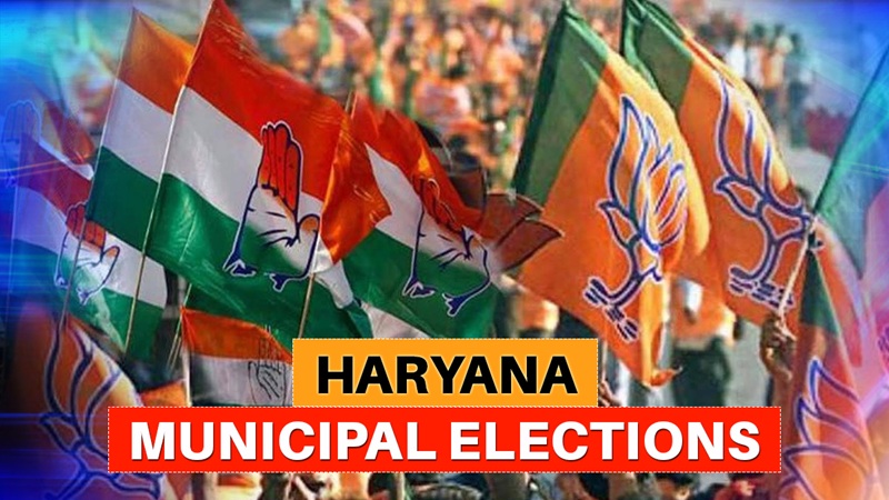 Haryana Municipal Corporation Elections