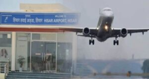 Hisar Airport: हिसार से अब सूरत-अहमदाबाद की फ्लाइट होगी शुरू, कारोबारियों को जल्द मिलेगी बड़ी राहत