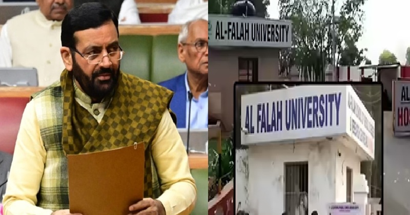 निजी विश्वविद्यालयों