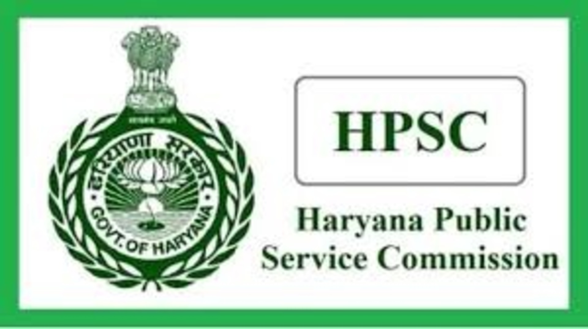 Haryana Public Service Commission