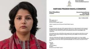 Haryana Politics: हरियाणा चुनाव में टिकट के बदले करोड़ों का आरोप, कांग्रेस ने सुचित्रा देवी को पार्टी से निकाला