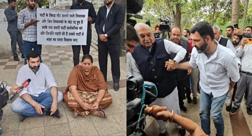 Haryana Rajya Sabha Elaction