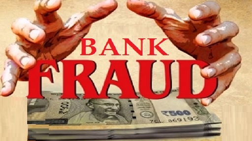 Fatehabad Embezzlement Case