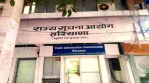 Haryana Information Commission: हरियाणा सूचना आयोग में 6 पद खाली, दो आयुक्तों का कार्यकाल खत्म