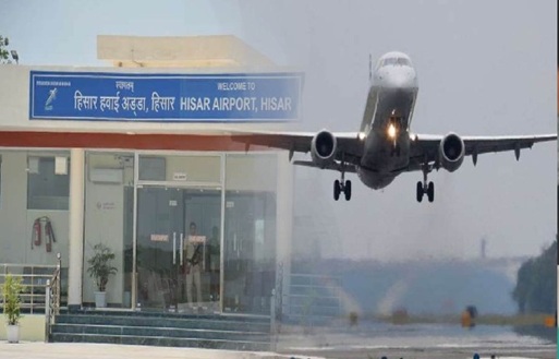 Hisar Airport