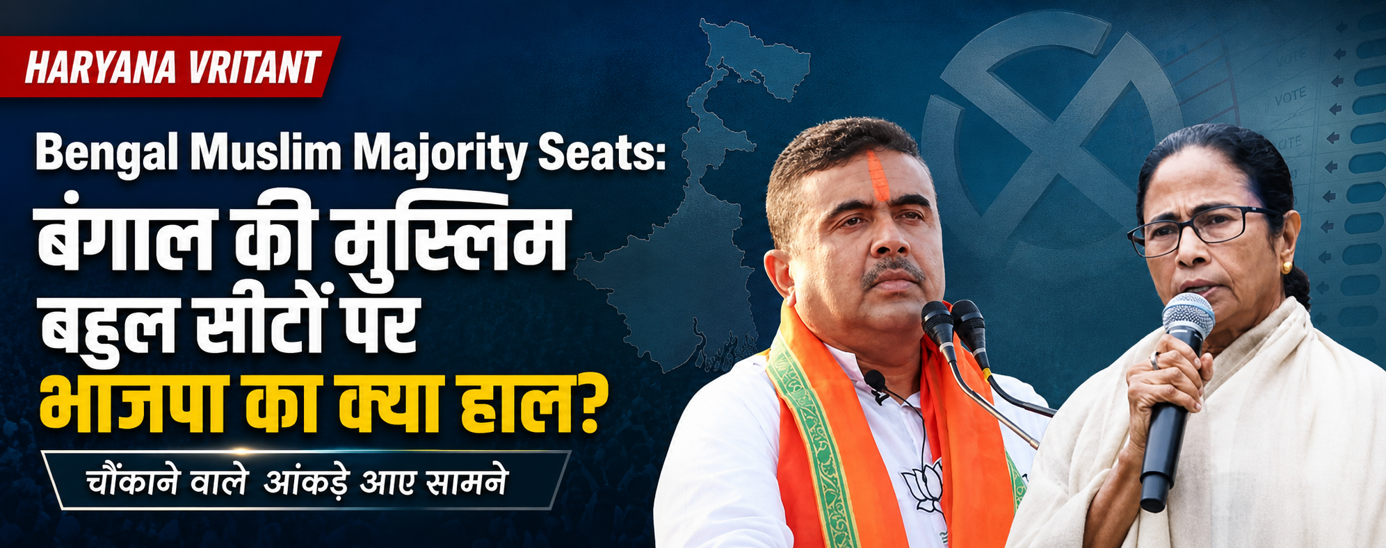 Bengal Muslim Majority Seats