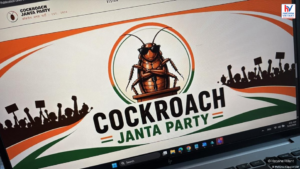 हरियाणा में ‘कॉकरोच जनता पार्टी’ की एंट्री, चढूनी और अर्जुन चौटाला ने किए बड़े दावे
