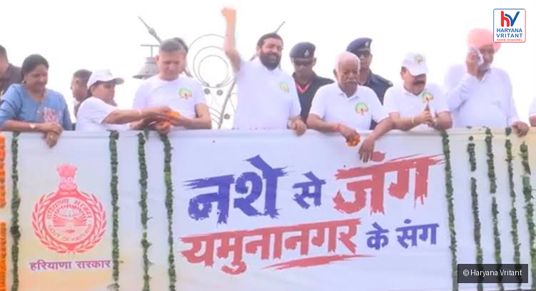 यमुनानगर में नशा विरोधी मैराथन, CM नायब सैनी ने दिखाई हरी झंडी