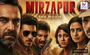 मिर्जापुर: द मूवी का ट्रेलर दो दिन में, रिलीज डेट की घोषणा