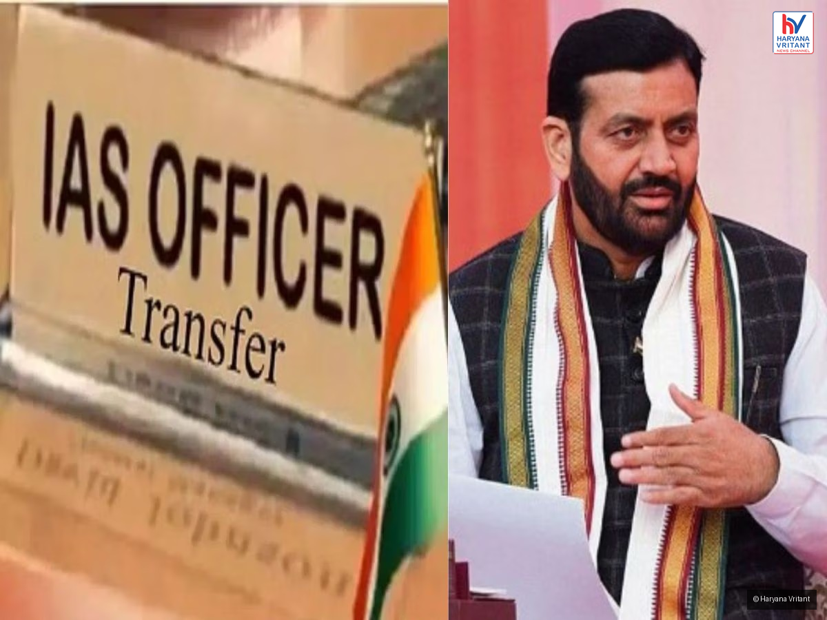 हरियाणा में बड़ा प्रशासनिक फेरबदल, 8 IAS-HCS अधिकारियों के तबादले